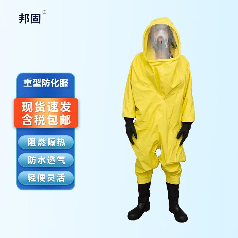 Banggu Fully Enclosed Heavy-Duty Chemical Protective Suit