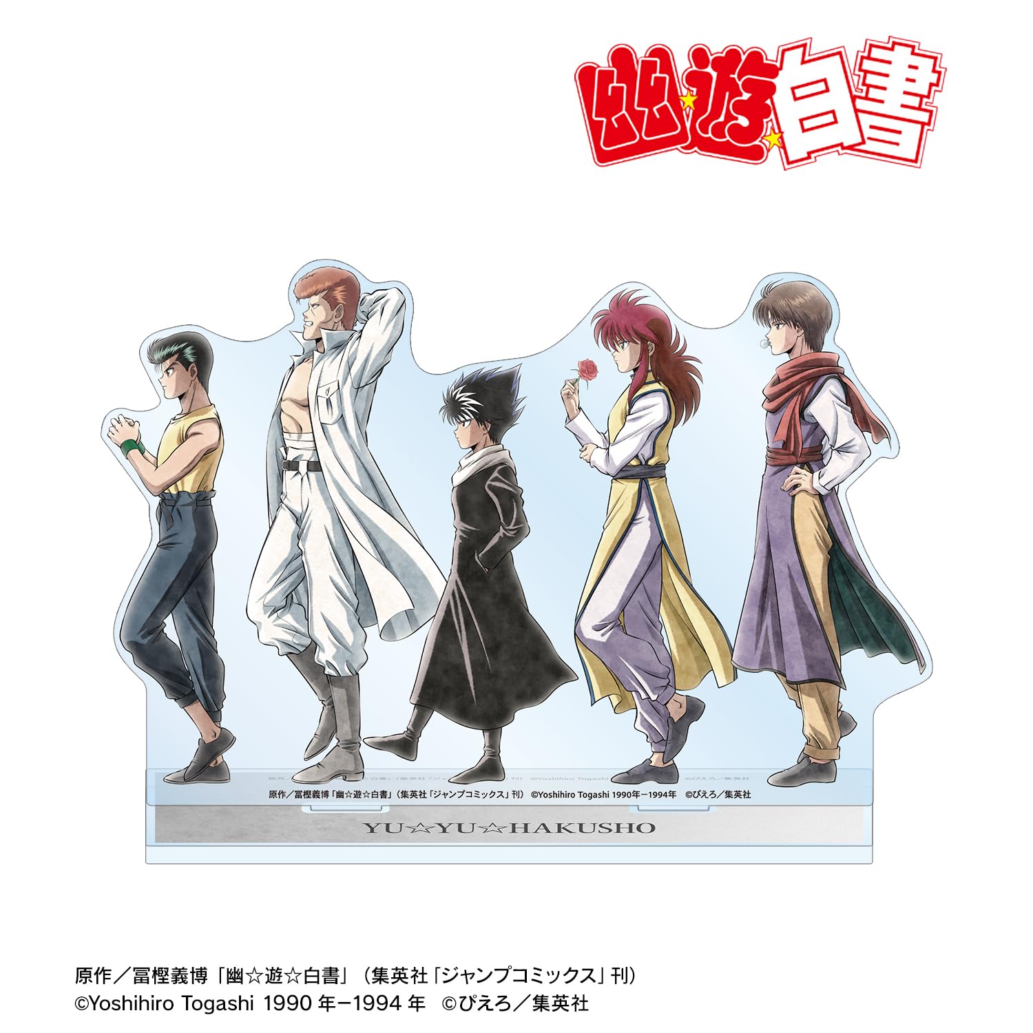 

Original Illustration Group Walking Big Acrylic Stand colleize Official Merchandise Official License [Official] YuYuHakusho Ver.