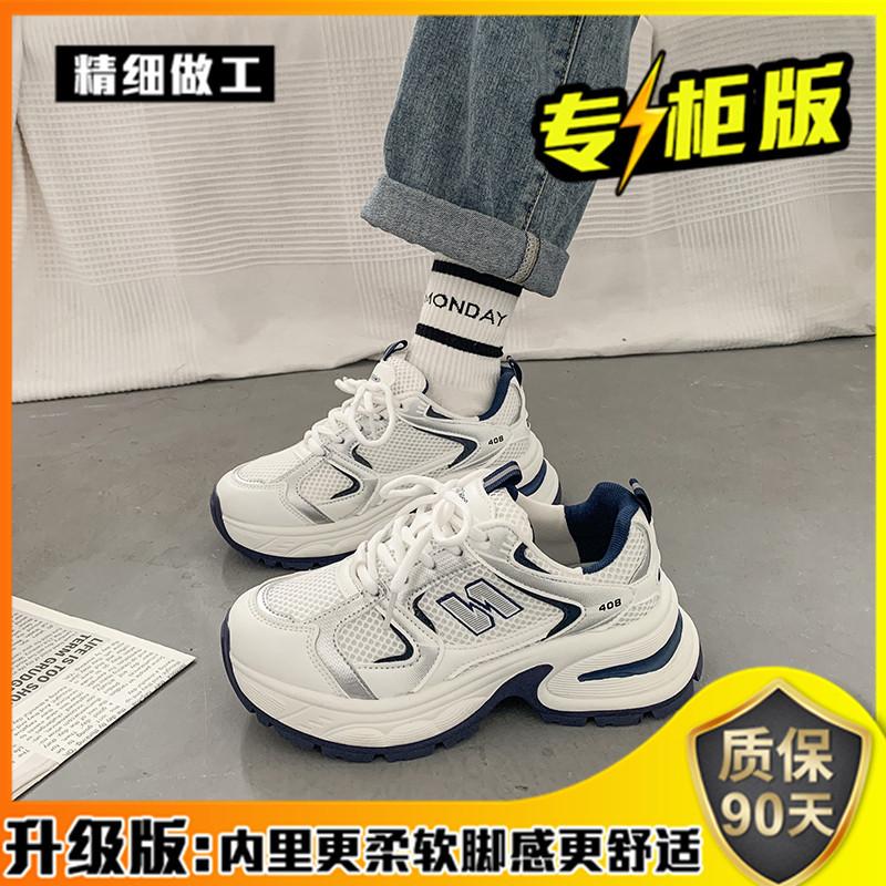 Breathable sports shoes women's spring and autumn platform European popular dad shoes 2025 new versatile student running white shoes