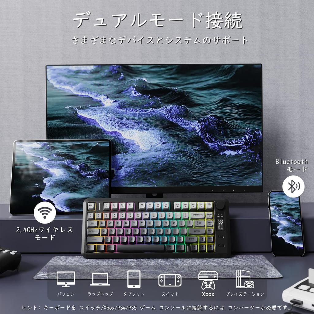 ZIYOU LANG X FREEWOLF M75 Wireless Gaming Keyboard with Smart Display PBT Gradient Rainbow TKL Membrane Keyboard with Mechanical Feel for & Knob,