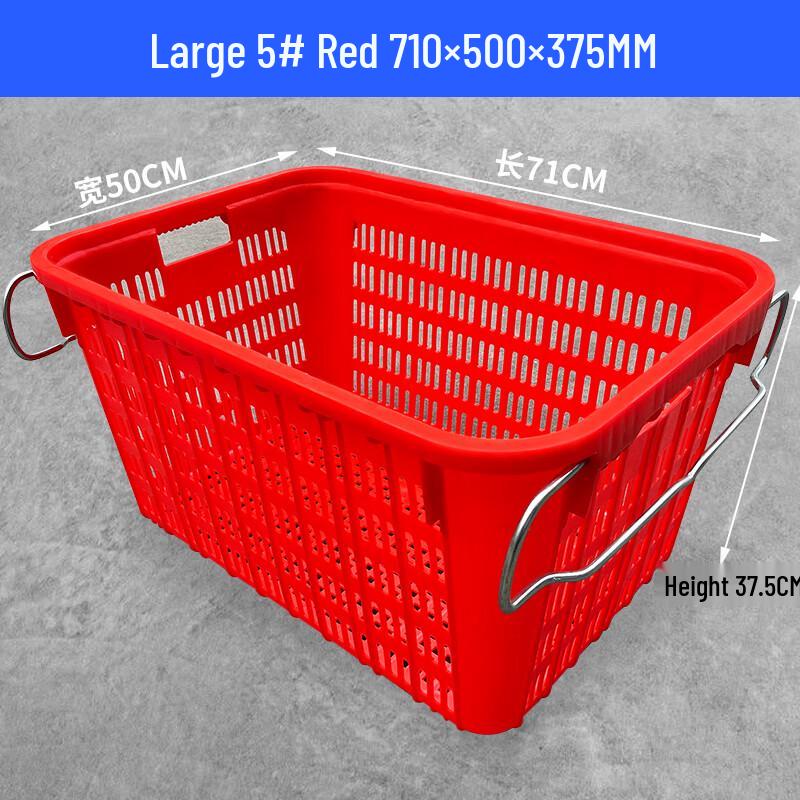 MOLUONA Rectangular Plastic Storage Basket with Iron Handles