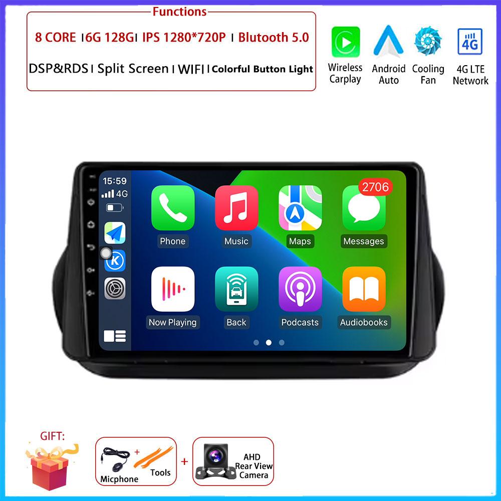 4G Android For Fiat Fiorino Qubo For Citroen Nemo For Peugeot Bipper 2008-2017 Car Radio Navigation GPS Multimedia Video Player