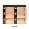 Cheong Kwan Jang Hongsamton 50ml X 60 Packets / 6-year-old Red Ginseng / Deer Antler and Reishi Mushroom + Gift Set (Product with Outer Case) 3L 1 Box