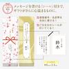 Greetings Research Moving Comes with a Visiting Comes with Seals for and Floral Set of [Moving Institute] Greetings, Gifts, Souvenirs, Noshi,