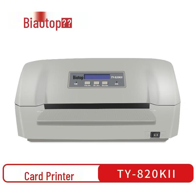 Biaotuo TY-820KII Card Printer
