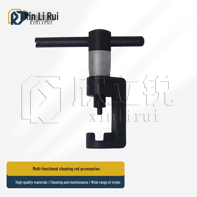 Xinli Rui Weapon Maintenance Tools