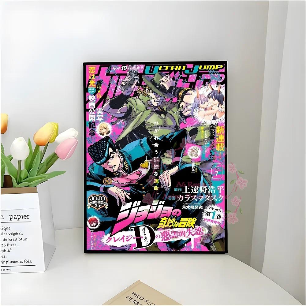 

Anime Jojo Bizarre Adventure Retro Poster Self-Adhesive Art Waterproof Paper Sticker Coffee House Bar Room Wall Decor A4 21X30cm No Frame
