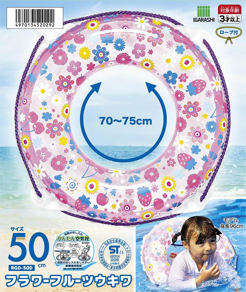 Igarashi 50cm Fruit Flower Float with Rope RGD-50D