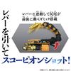 DX God Scorpion [Bandai]