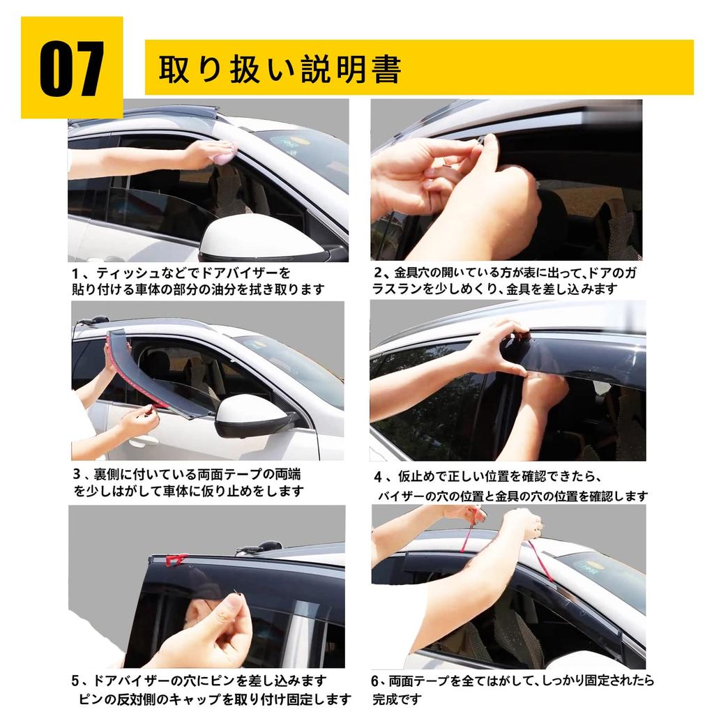 YORKNEIC Side Visors for Daihatsu Atrai Door and Window Visors with Strong Mud Sun and Rain Custom Smoke Exterior Set of 2 S700V/S710V (2021-Present