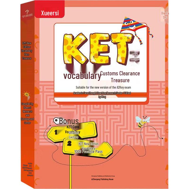 Xueersi KET Vocabulary Mastery Resource