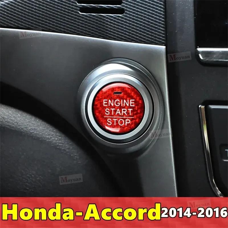 Carbon Fiber For Honda Accord 2014 2015 2016 Accessories Interior Trim Car Engine Start Stop OFF Button Sticker