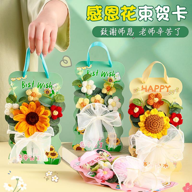 

Подарки на День учителя. Детский сад. Практичные подарки для учителей. Цветочные подарочные коробки. Букеты. Высококачественные сувениры.