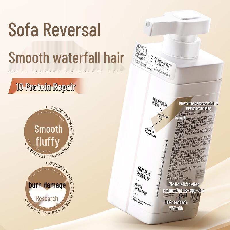 Three Hair Craftsmen White Truffle Repair Cream