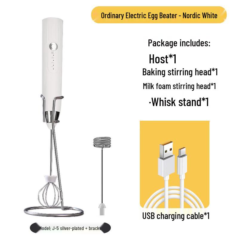 Beiduo Yang J-5 Electric Handheld Mixer