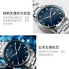Men'S Watch Men'S Temperament Business Watch Men'S Week Calendar Steel Strap Watch 9834