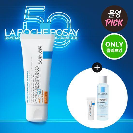 La Roche Posay Cicaplast Repair Sunscreen 40ml Promotion (50ml Cica Toner + 3ml Cica Balm Free)