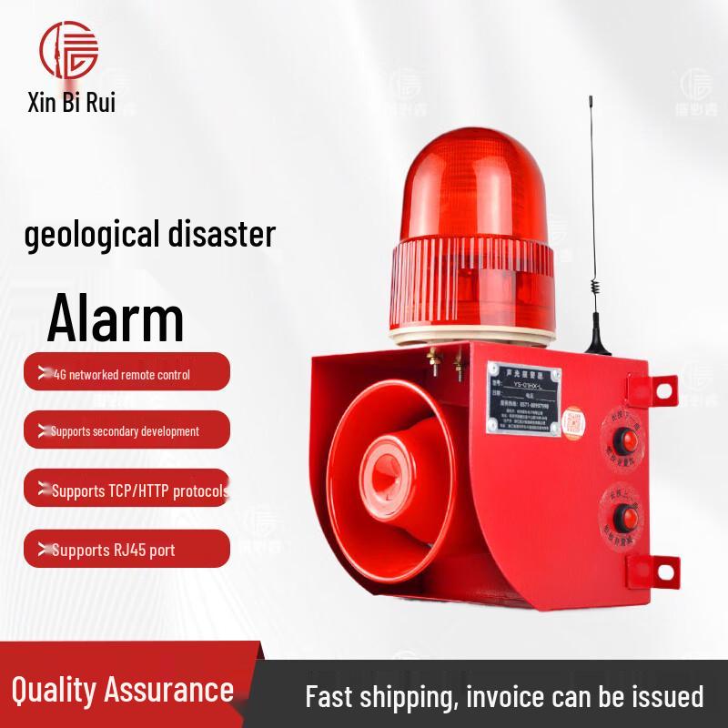 Xinbirui Geological Hazard Warning System