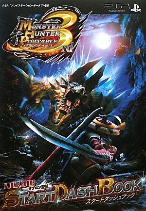 Monster Hunter Portable 3rd PSP Edition Start Dash Book Capcom Official (V Jump Books)