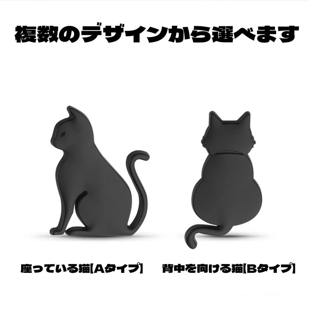 QEZEZA Car Sticker, 3D Metallic Texture, Stylish, Cute, Cat Emblem, Car Sticker, Decal, Cat
