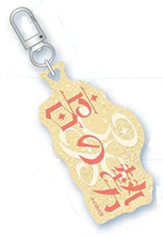 

Hololive Fan Name Charm Otonose Kanade Otonose Official Goods