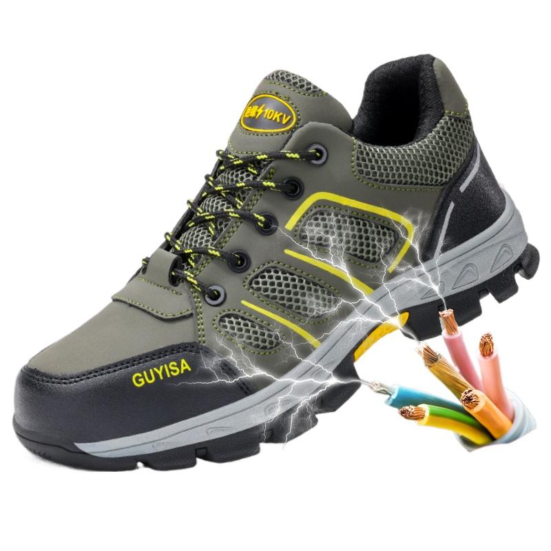 Insulated Shoes Men's Plastic Bag Head Anti-smashing and Anti-piercing Protective Insulation 10KV Electrical Shoes