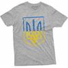 Ukraine Trident T-Shirt Ukrainian Coat of arms Symbol Tee Shirt Tryzub Tee