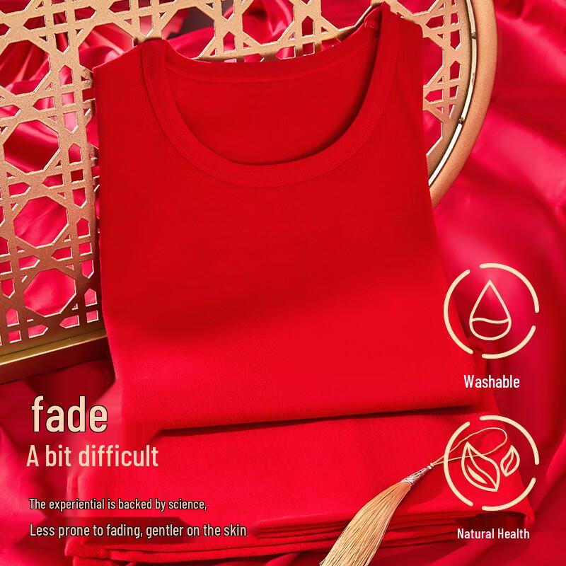 Hengyuanxiang Lucky Red Cotton Thermal Underwear Gift Set