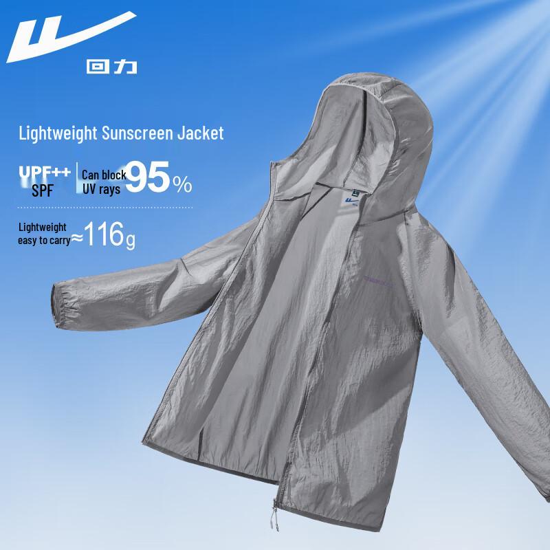 Warrior Unisex Ice Silk Quick-Dry Cooling Sun Protection Hoodie XL