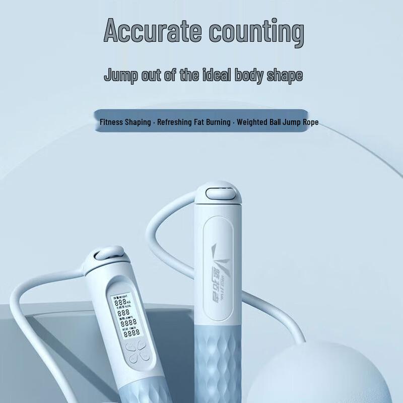 Youtuozhe Smart Counting Jump Rope
