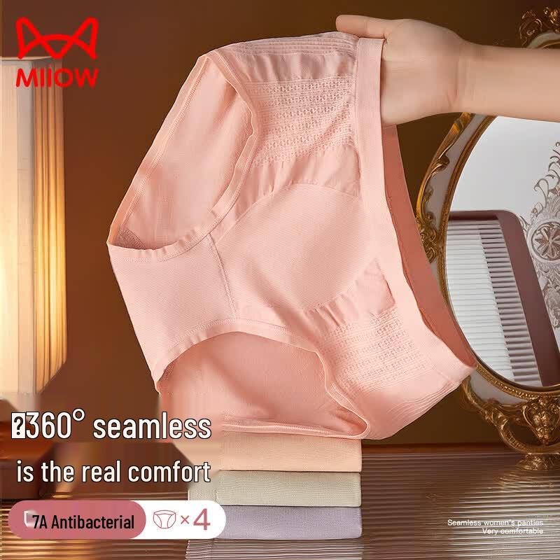 Mao Ren Women s Seamless Antibacterial Briefs L