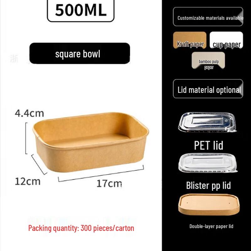MinNa Disposable Thickened Kraft Paper Takeout Containers 500ml