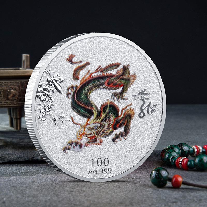 Colorful, Prosperous and Peaceful, Twelve Zodiac Animals, Commemorative Coin Box, Twelve Zodiac Commemorative Medal, Gold Coin, Collectible