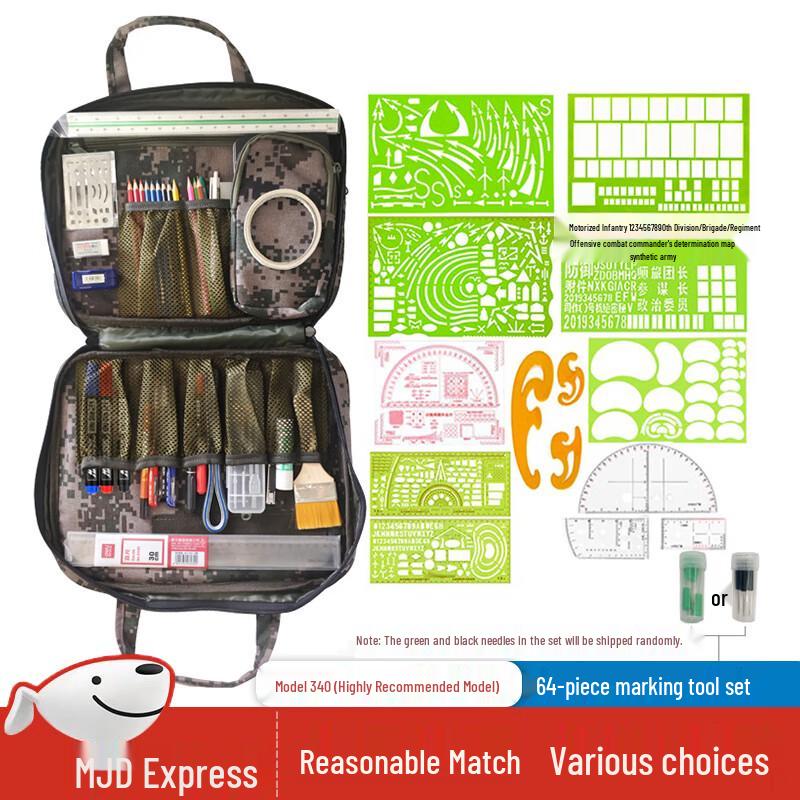 Fengrong Topography Mapping Tool Kit