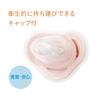 COMBI Teteo Sleep Navigator Size for babies Strawberry Pacifier, P, L, 8-18 months,