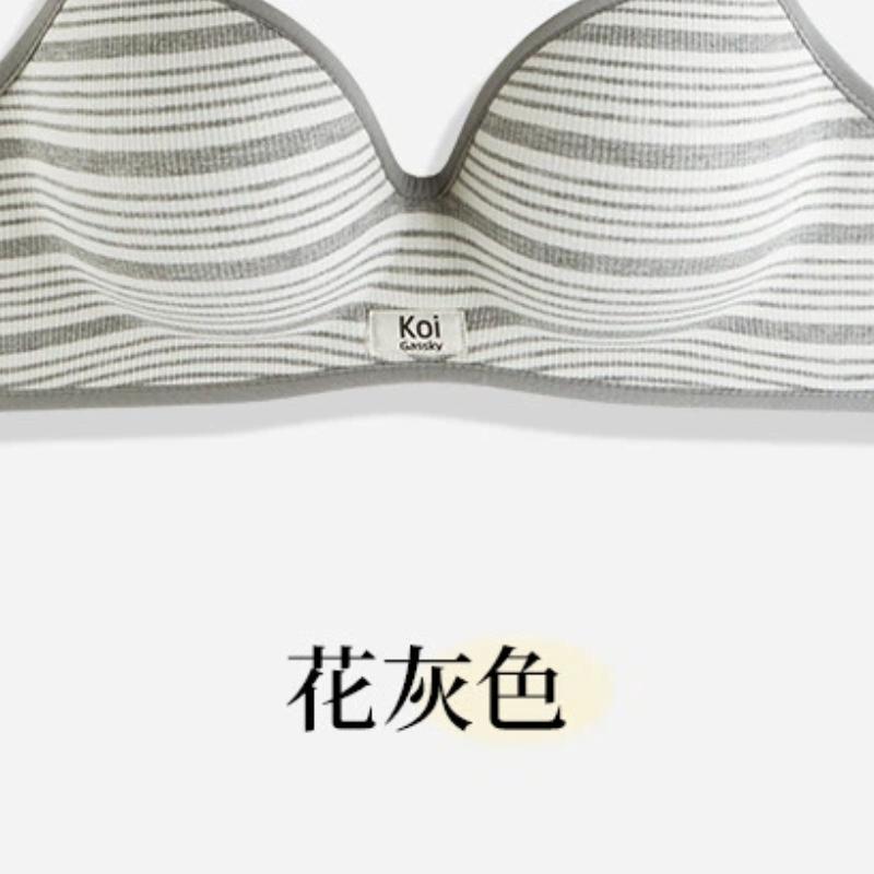 Red and White Striped Wireless Bra with Thin Straps and Small Logo