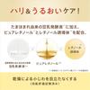 Nameraka Honpo Wrinkle Sunscreen Lotion SPF43 PA+++ - 6-in-1 Moisturizer, Serum, Cream, Light Makeup, 60ml