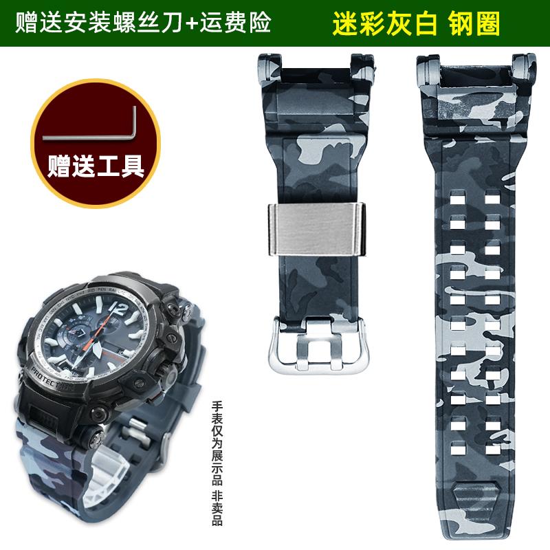 GPW-2000 Rubber Chain For Casio Kongba Watch 5502 GPW-2000-1A/1A2/3A Series Modified Resin Silicone Strap Male accessories
