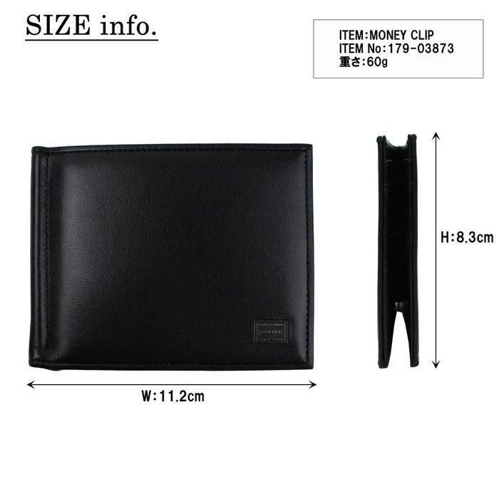 [Porter] Porter Plume Money Clip 179-03873 Navy/50 Navy(50)