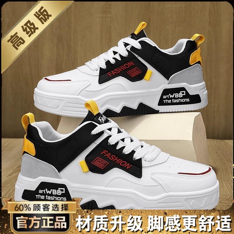 Autumn breathable new board shoes soft sole sports casual little white tide shoes