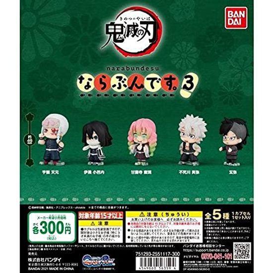 

It s from Demon Slayer Kimetsu no Yaiba. 3 All 5 types set Bandai [Pre-order item]