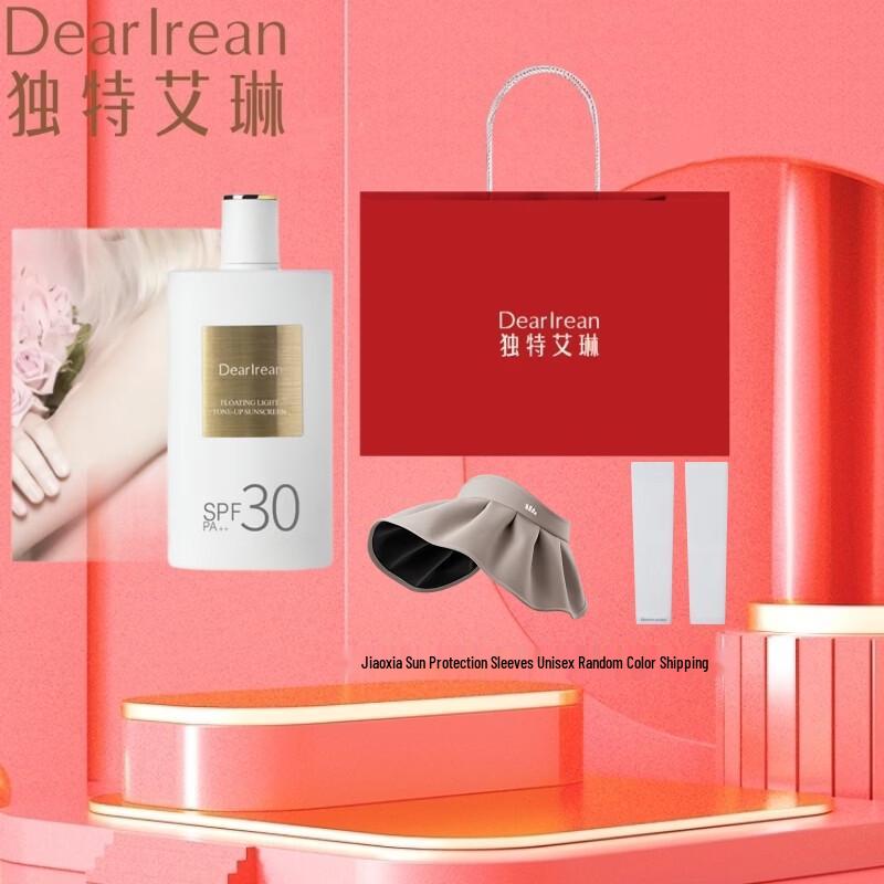Dear Ilean Sunscreen & Tone-Up Cream Outdoor Protection Gift Set