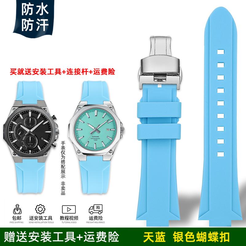 For Casio EFR-S108D, EFS-S570, and ECB-10YDC Models. Waterproof Silicone Watch Straps for Men with Convex Buckle Watch Chains
