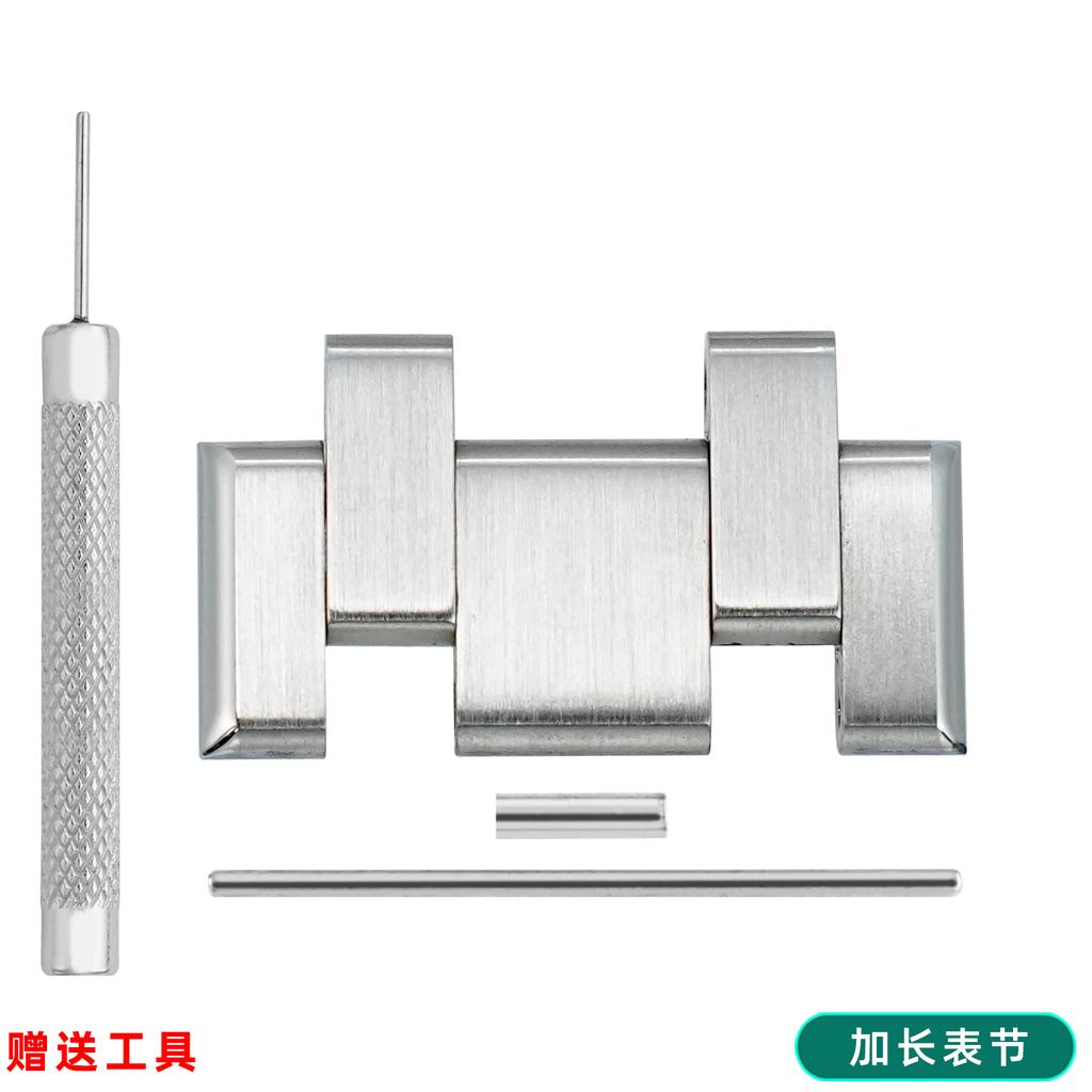 Stainless Steel Lengthened For MAURICE LACROIX AIKON AI6008 AI6038 Original Watch Strap Spliced Band Extended Parts Accessories