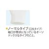 Otafuku Smooth Work No 12 Medium Gloves, Gloves, Gusset, Pairs, 4140mm,