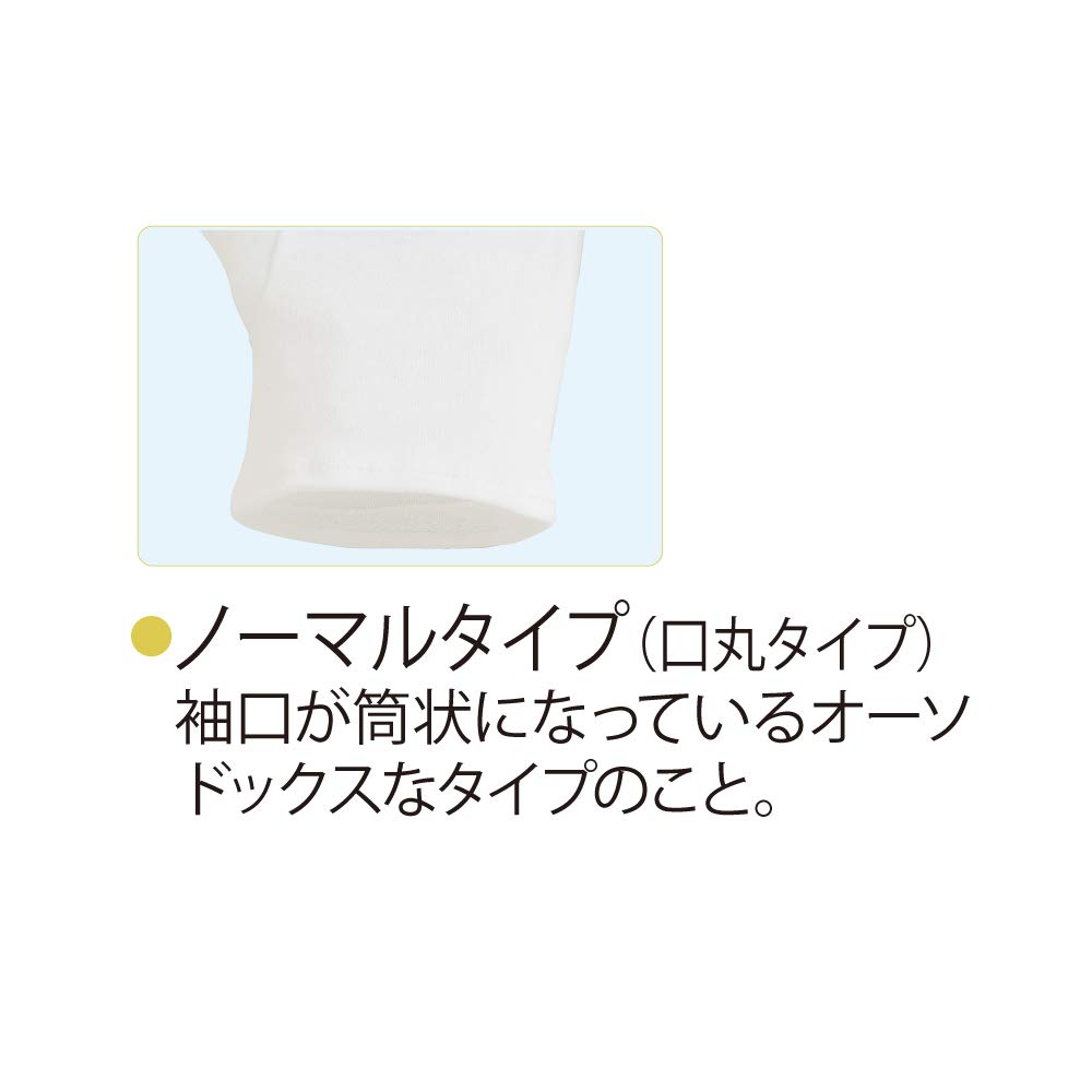 Otafuku Smooth Work No 12 Medium Gloves, Gloves, Gusset, Pairs, 4140mm,