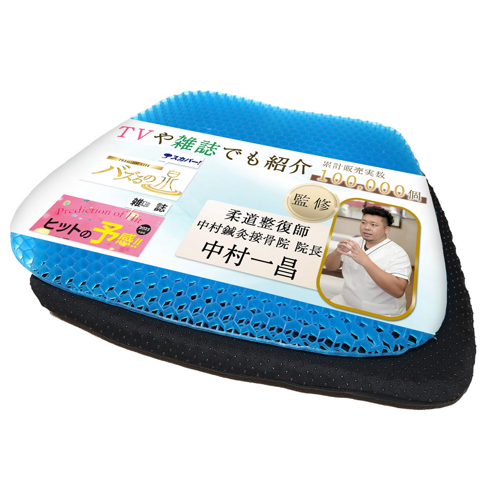 

[Featured in Magazines!] Relaxheal Gel Cushion, Chair Cushion, Soothes Buttocks, Car Seat Cushion, Extra Large, 40x45cm