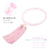 Eizen Nenjuya Prayer Beads for Women Red Crystal 8mm Beads Gold Brocade Prayer Bead Bag Prayer Bead Holder Prayer Beads Funerals Funeral Wakes Prayer