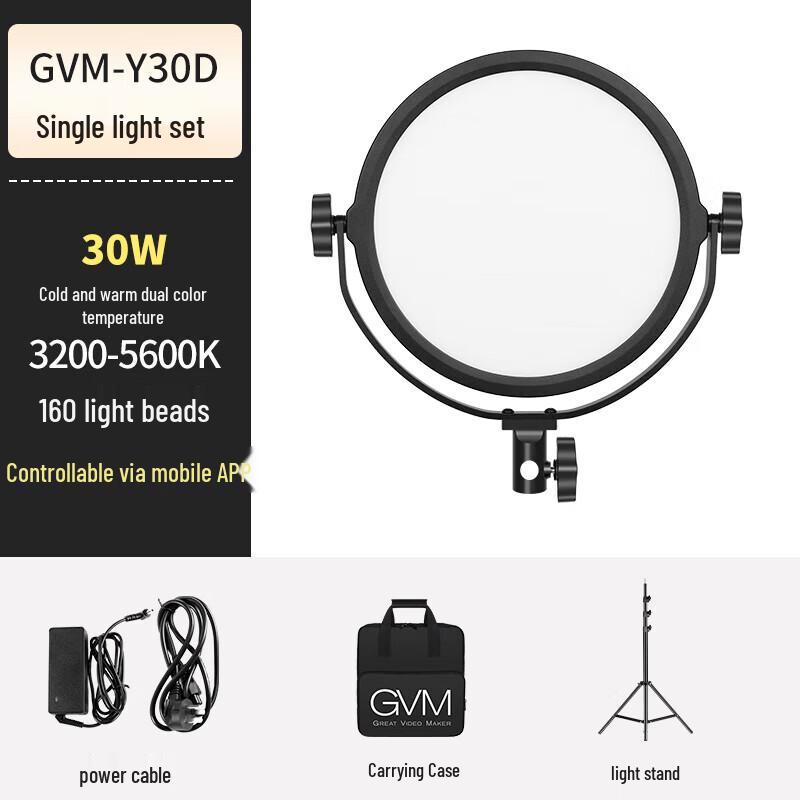 GVM Professional Bi-Color LED Ring Light