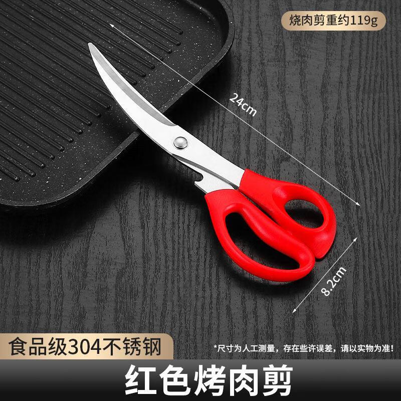 ZISIZ 304 Stainless Steel Korean BBQ Tongs